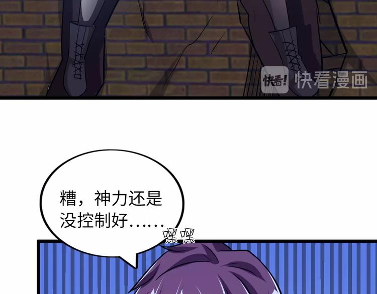 第40话 我是你爸爸！79