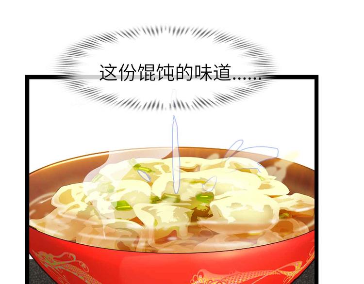 第178话 笑贫不笑娼的时代18