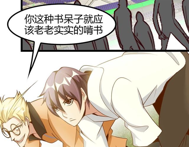 第86话 第二轮考试64