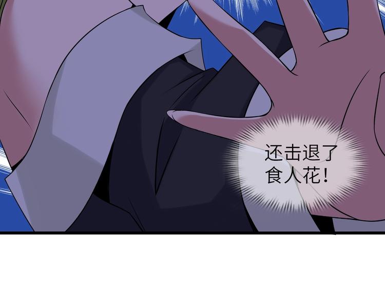 第48话 木须根60
