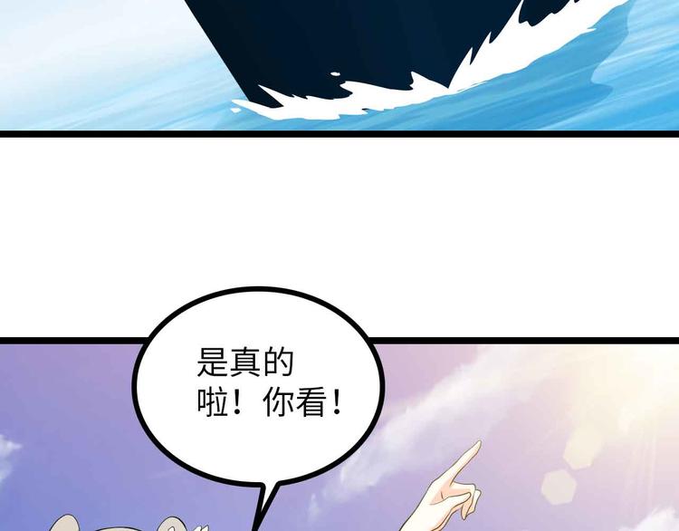 190话 深海逆袭！12