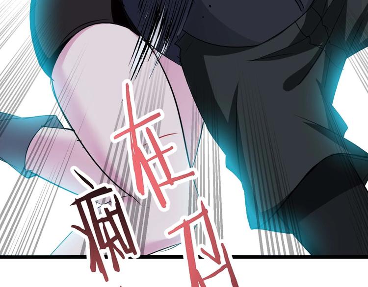 第63话 白虎觉醒99