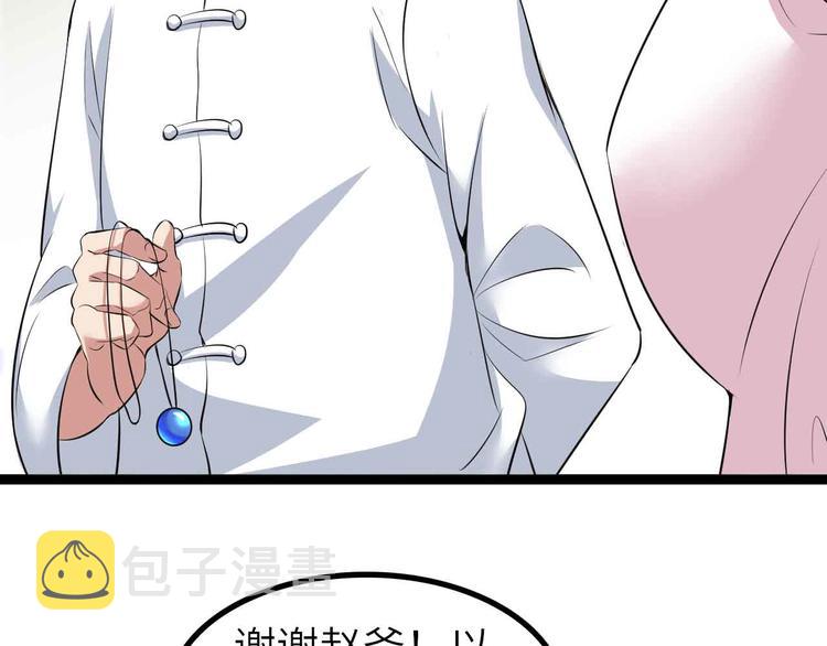 第135话 你长高了呢！14