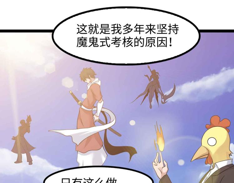 第154话 肖家与暗影首战！69