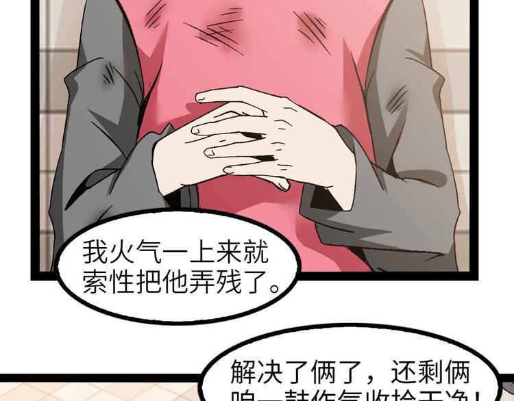 第129话 小姐你的衣服！46
