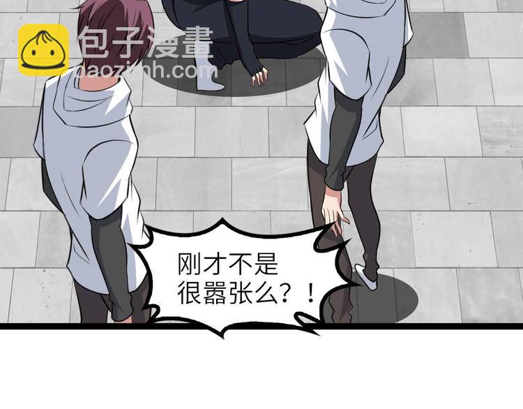 第146话 本大爷的自尊！48