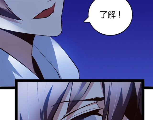 第94话 乾坤棒棒糖！30