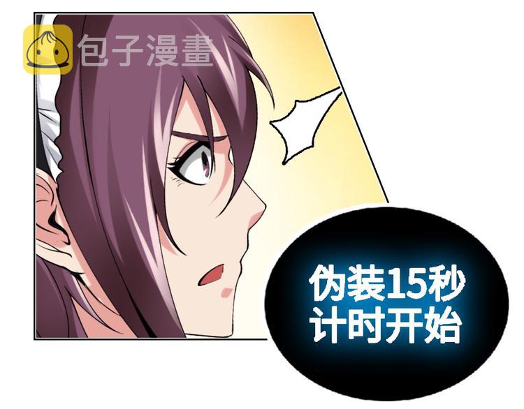 第1话 大天才系统登陆成功145
