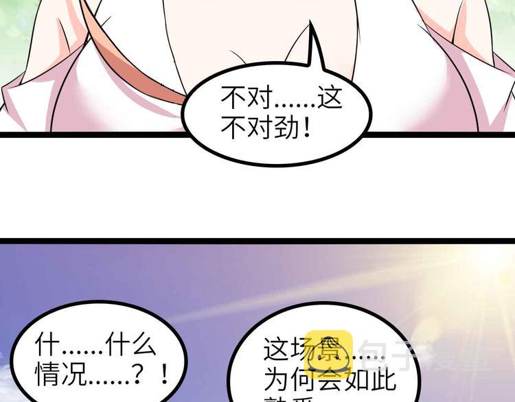 第131话 好好招待漂亮妹妹！12