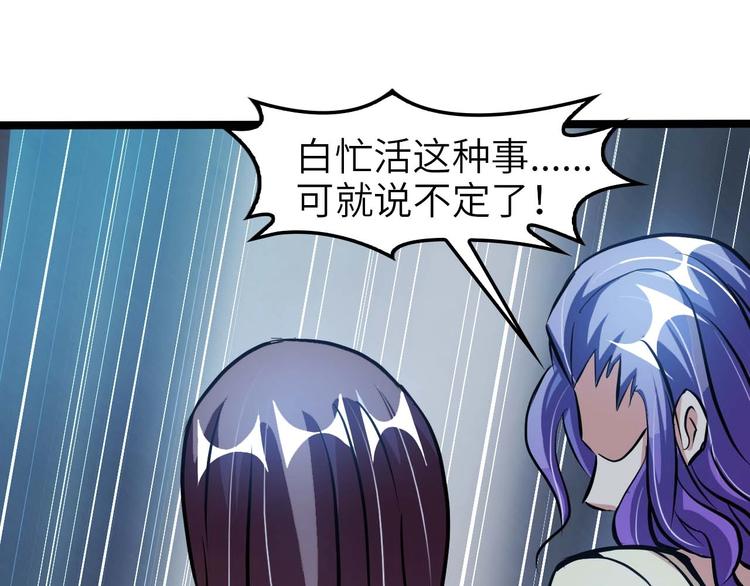 第70话 芯片启动52