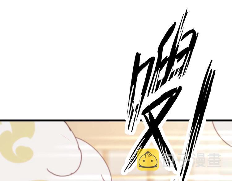 第57话 赫尔墨斯之力73