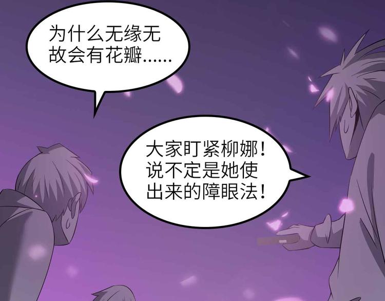 第177话 财色皆空55