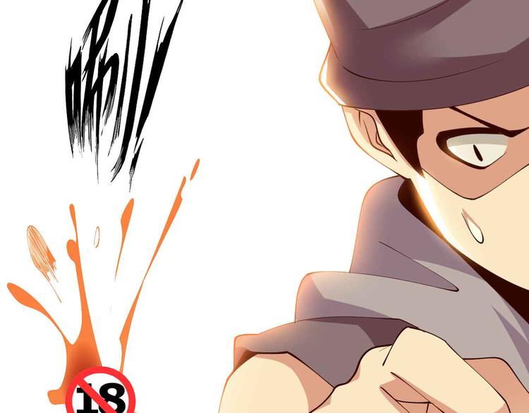 第197话 重生的武者！32