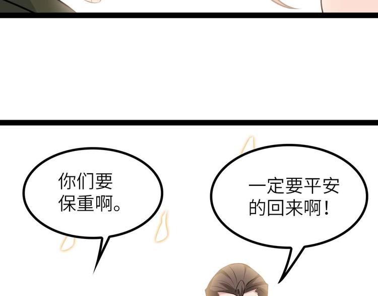 第198话 龙脉藏图，get！21