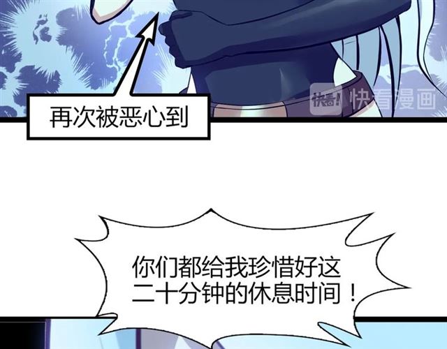 第86话 第二轮考试8