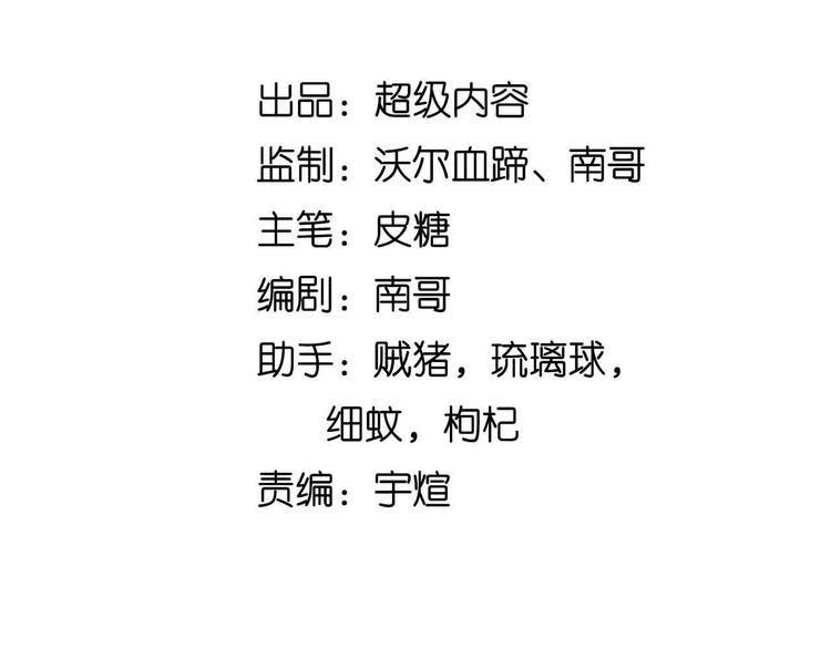第160话 艺术的爆破曲！7