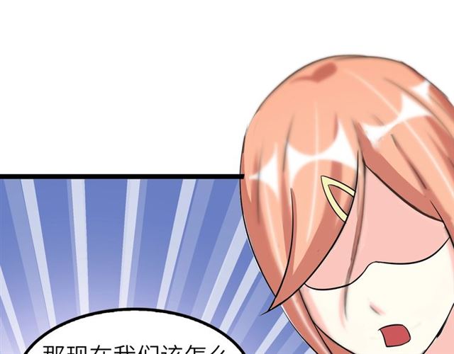 第75话 我还会回来的！77