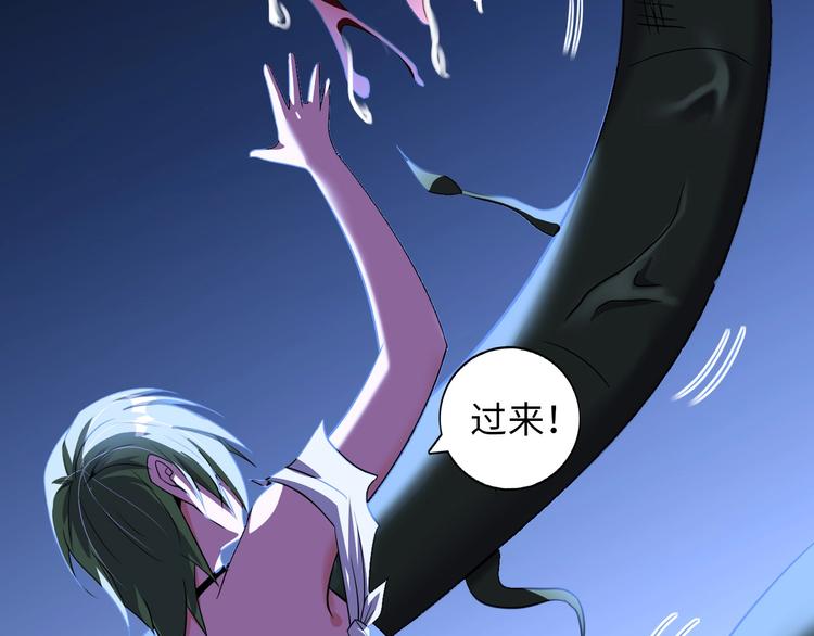 第51话 我会保护你们的！78