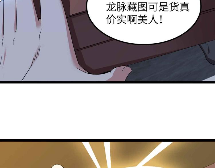 第176话 交易失败21