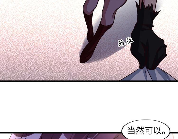 第38话 相信我吧！88