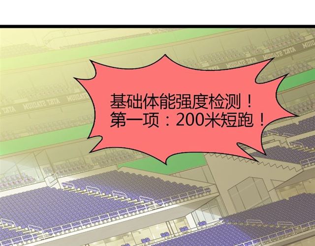 第86话 第二轮考试50