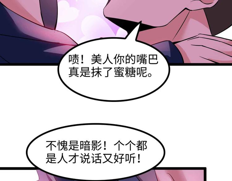 第175话 色之攻略！72