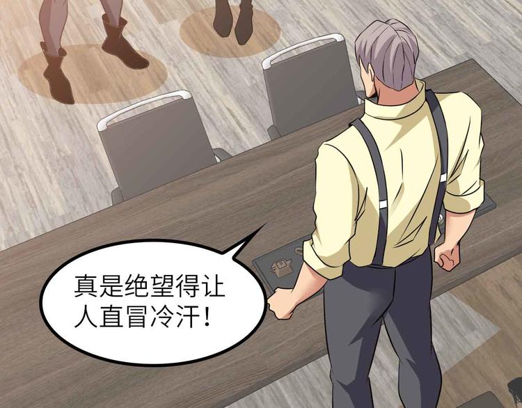 第202话 终究是错付了81