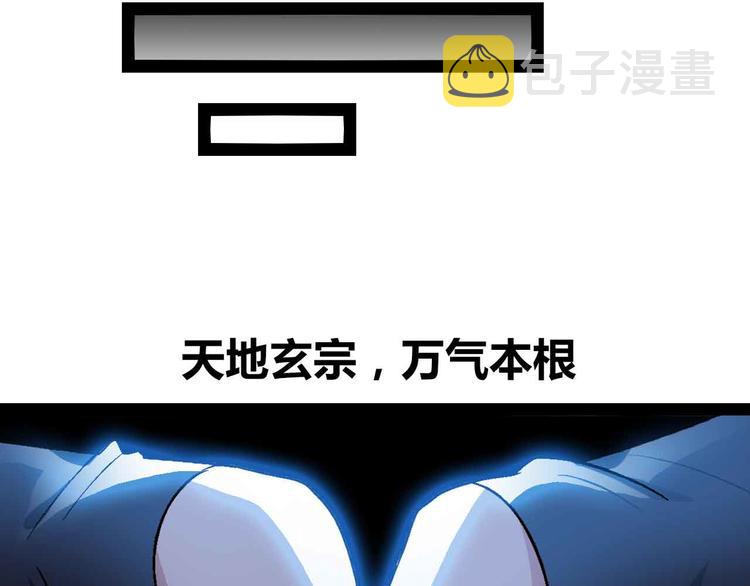 第136话 夺妻之恨！54