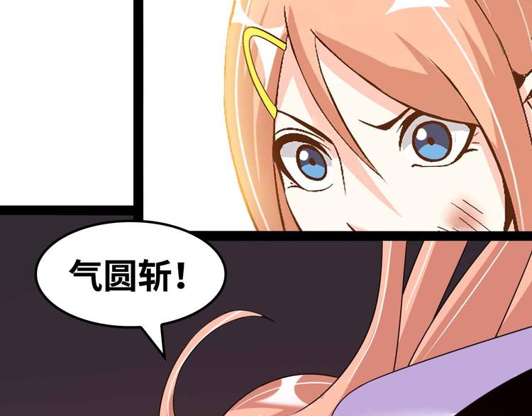 第149话 你情我愿12