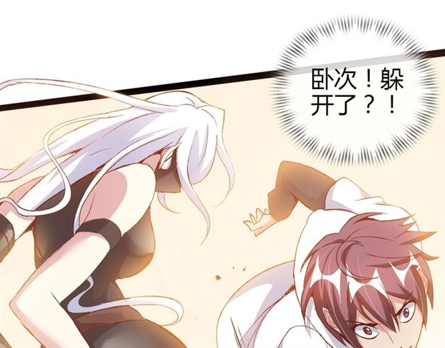 第93话 我亲自和你打！41
