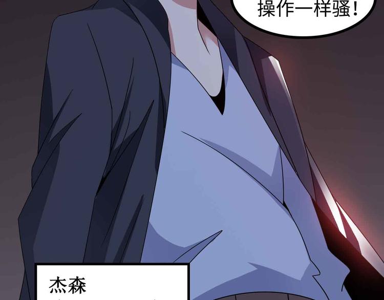 第168话 暗影七护法，参上！28