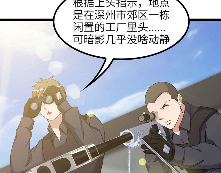 第157话 武道界的未来71