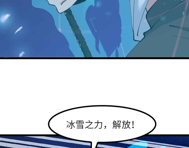 第196话 雷振子的倔强13