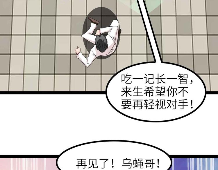 第129话 小姐你的衣服！26