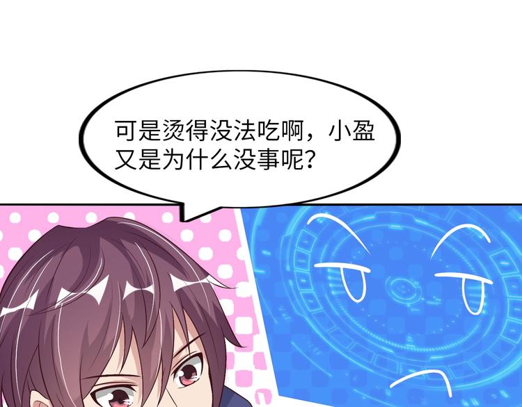 第18话 她的十二连射114
