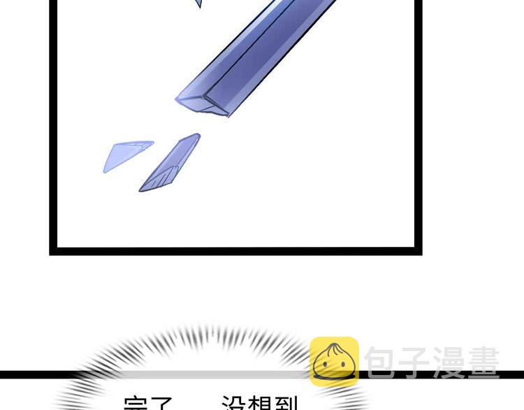 第161话 真是曼妙的身姿啊40