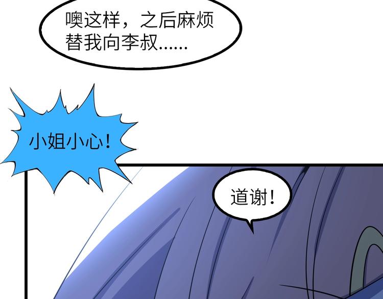 第48话 木须根15