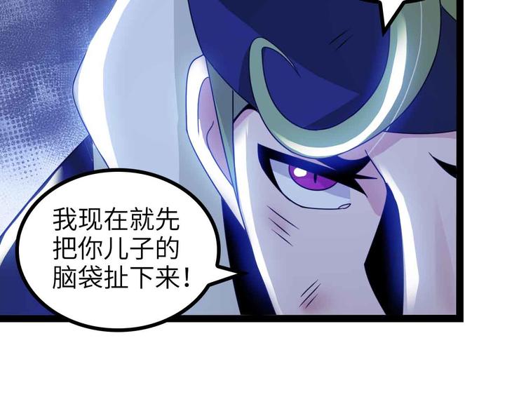 第159话 压倒性的反攻！85