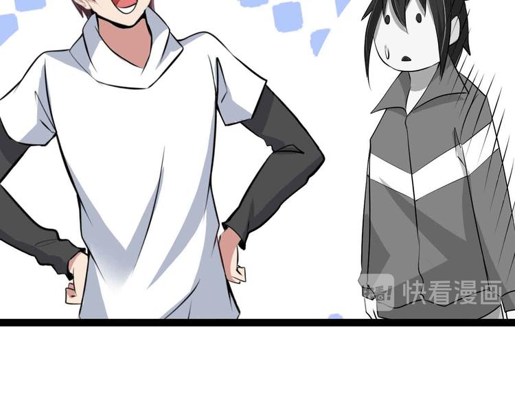第173话 称为大热网红吧！78