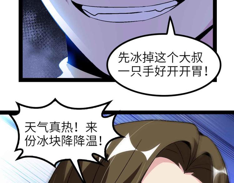 第130话 身体的口水没了！15