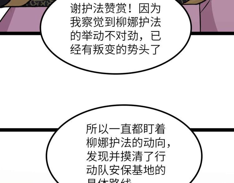 第202话 终究是错付了51