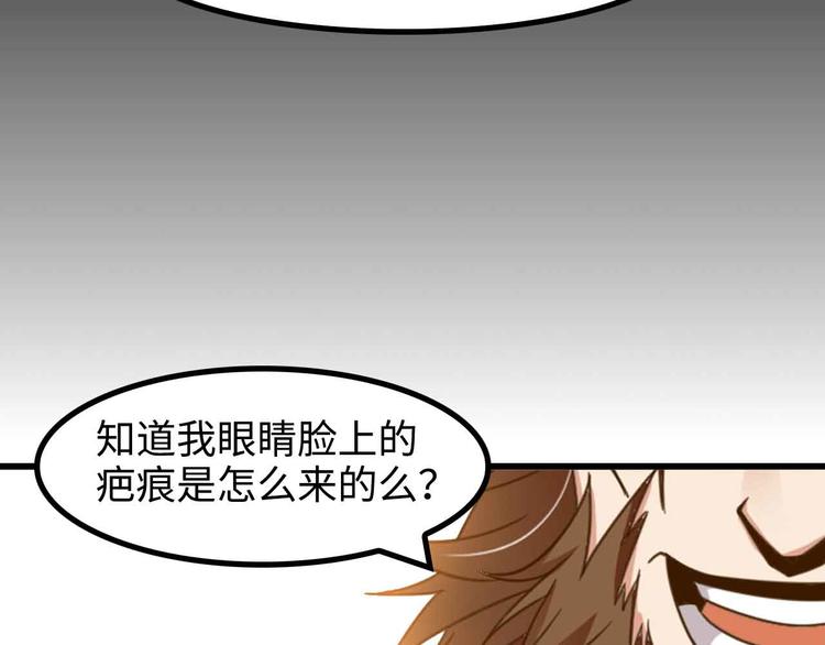 第155话 当年往事58