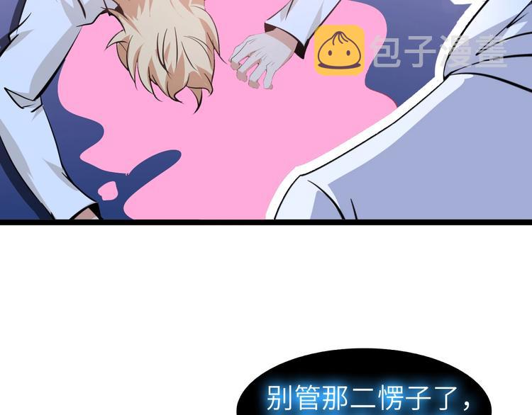 第63话 白虎觉醒29