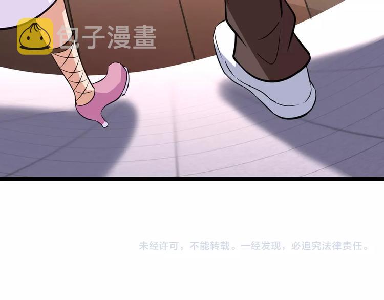 第53话 按摩对决121