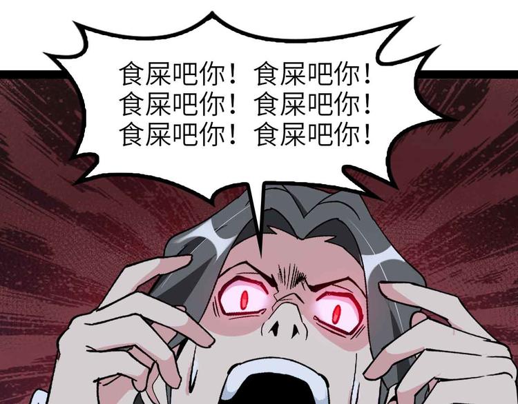 第129话 小姐你的衣服！30