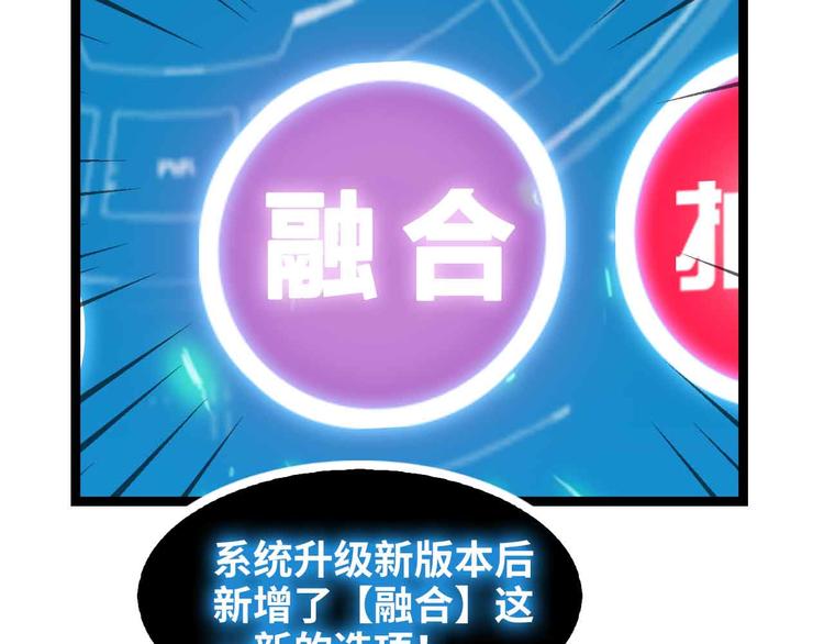 第182话 巴拉拉新升级！47