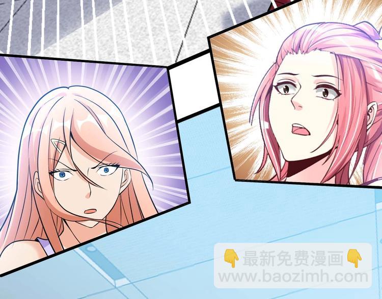 第61话 少女心模式87