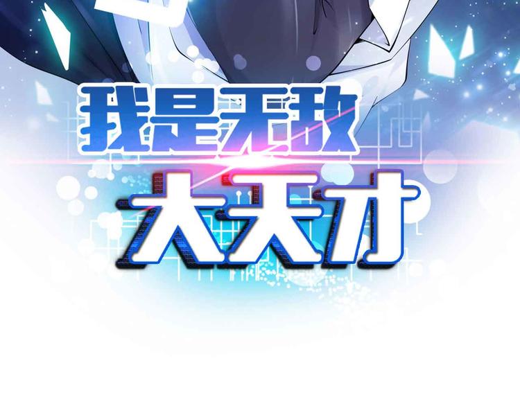 第145话 黑暗朱雀之力首战！5