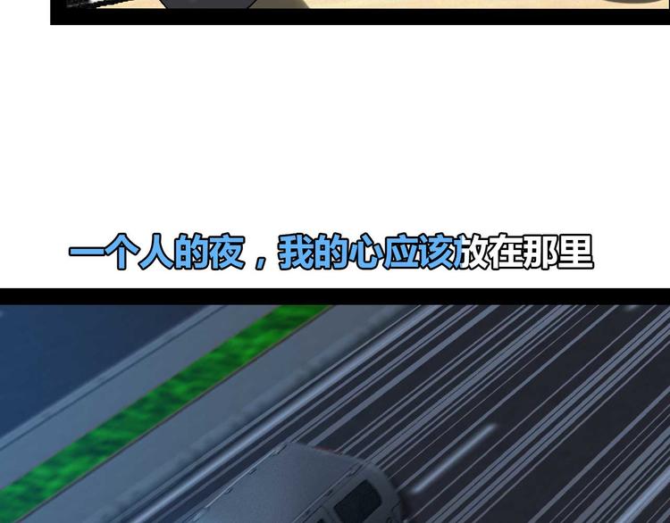 第139话 终于可以拥有你了!25