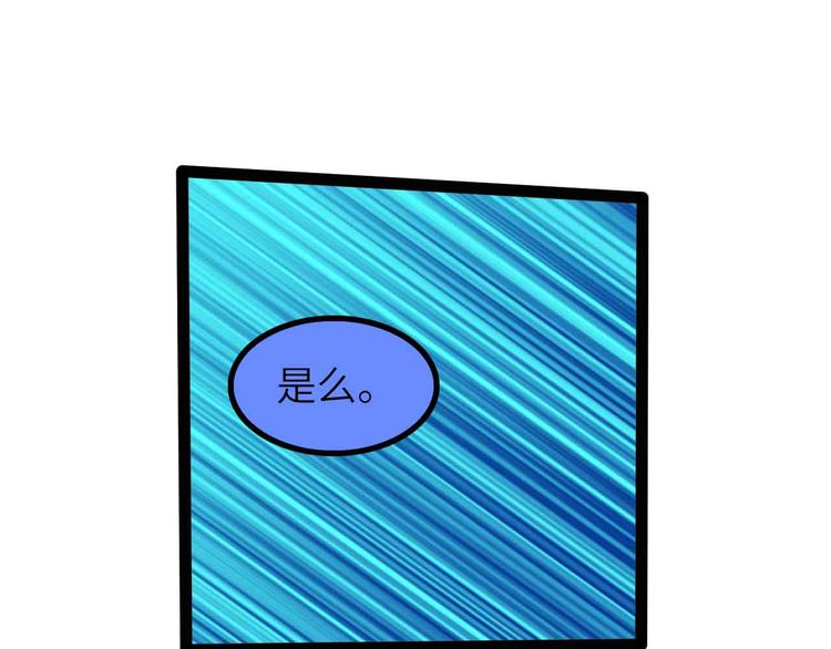 第196话 雷振子的倔强34